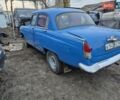 Синій ГАЗ 21 Волга, об'ємом двигуна 0 л та пробігом 60 тис. км за 1500 $, фото 8 на Automoto.ua