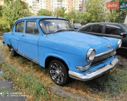 Синий ГАЗ 21 Волга, объемом двигателя 0 л и пробегом 300 тыс. км за 1500 $, фото 5 на Automoto.ua