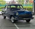 Синий ГАЗ 21 Волга, объемом двигателя 2.12 л и пробегом 44 тыс. км за 10999 $, фото 2 на Automoto.ua