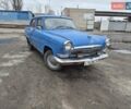 Синий ГАЗ 21 Волга, объемом двигателя 0 л и пробегом 60 тыс. км за 1100 $, фото 1 на Automoto.ua