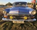 ГАЗ 21 Волга 1974 в Хмельницком на Automoto.ua Синий ГАЗ 21 Волга, объемом двигателя 2.4 л и пробегом 130 тыс. км за 4200 $, фото 8 на Automoto.ua