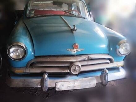 ГАЗ 21 Волга 1957 в Лиман (Красный Лиман) на Automoto.ua Синий ГАЗ 21 Волга, объемом двигателя 2.5 л и пробегом 32 тыс. км за 6000 $, фото 1 на Automoto.ua