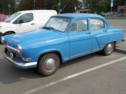 ГАЗ 21 1963 в Киеве на Automoto.ua Синий ГАЗ 21, объемом двигателя 2.4 л и пробегом 150 тыс. км за 3500 $, фото 1 на Automoto.ua