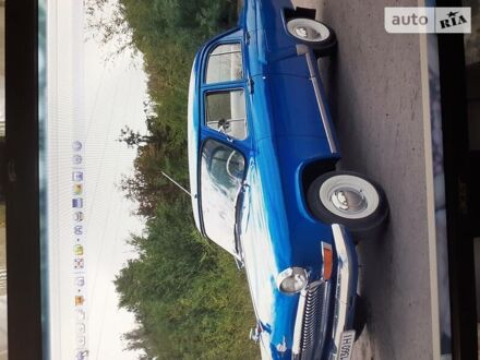 ГАЗ 21 Волга 1966 в Кривом Роге на Automoto.ua Синий ГАЗ 21 Волга, объемом двигателя 2.4 л и пробегом 10 тыс. км за 14000 $, фото 1 на Automoto.ua