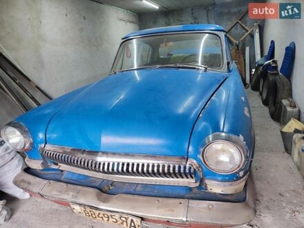 Синий ГАЗ 21 Волга, объемом двигателя 2.4 л и пробегом 100 тыс. км за 2000 $, фото 1 на Automoto.ua