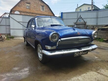 ГАЗ 21 Волга 1967 у Дніпро (Дніпропетровську) на Automoto.ua Синій ГАЗ 21 Волга, об'ємом двигуна 0 л та пробігом 5 тис. км за 7000 $, фото 1 на Automoto.ua