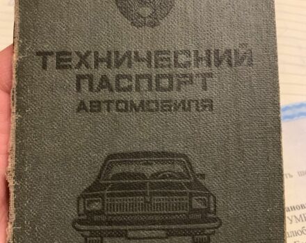 Синій ГАЗ 21 Волга, об'ємом двигуна 2 л та пробігом 100 тис. км за 500 $, фото 1 на Automoto.ua