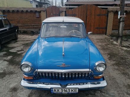 ГАЗ 21 1968 в Чугуеве на Automoto.ua Синий ГАЗ 21, объемом двигателя 0 л и пробегом 65 тыс. км за 6500 $, фото 1 на Automoto.ua