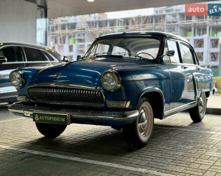 Синий ГАЗ 21 Волга, объемом двигателя 2.12 л и пробегом 44 тыс. км за 9800 $, фото 1 на Automoto.ua