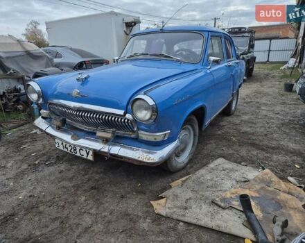 Синий ГАЗ 21 Волга, объемом двигателя 0 л и пробегом 60 тыс. км за 1500 $, фото 1 на Automoto.ua