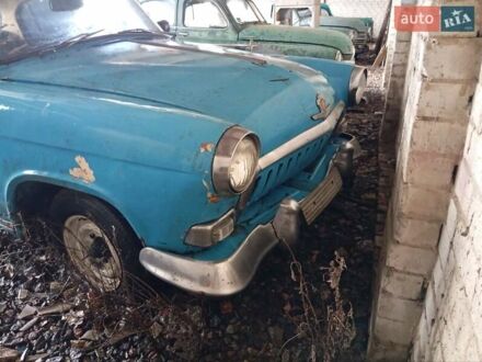 Синий ГАЗ 21 Волга, объемом двигателя 0 л и пробегом 50 тыс. км за 800 $, фото 1 на Automoto.ua