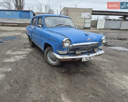 Синий ГАЗ 21 Волга, объемом двигателя 0 л и пробегом 60 тыс. км за 1200 $, фото 1 на Automoto.ua
