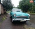 Зеленый ГАЗ 21 Волга, объемом двигателя 0 л и пробегом 50 тыс. км за 9800 $, фото 1 на Automoto.ua