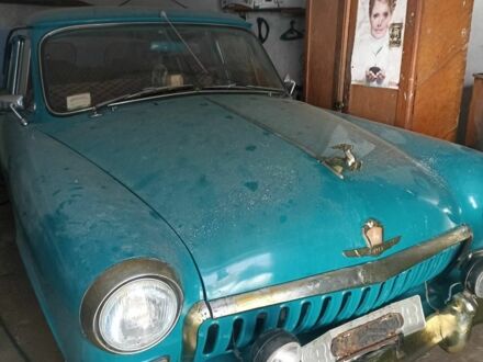 ГАЗ 21 1962 в Одессе на Automoto.ua Зеленый ГАЗ 21, объемом двигателя 2.2 л и пробегом 1 тыс. км за 5000 $, фото 1 на Automoto.ua