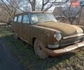 ГАЗ 22, объемом двигателя 0 л и пробегом 70 тыс. км за 1500 $, фото 1 на Automoto.ua