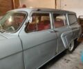 Серый ГАЗ 22, объемом двигателя 0 л и пробегом 170 тыс. км за 5500 $, фото 2 на Automoto.ua