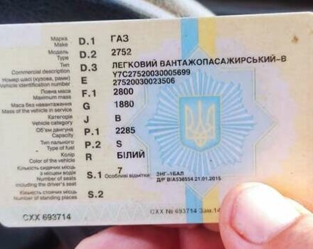 Білий ГАЗ 2217 Соболь, об'ємом двигуна 2.45 л та пробігом 100 тис. км за 2500 $, фото 3 на Automoto.ua