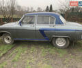 Синій ГАЗ 23 Волга, об'ємом двигуна 2.5 л та пробігом 25 тис. км за 1850 $, фото 1 на Automoto.ua