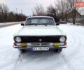 Білий ГАЗ 24-10 Волга, об'ємом двигуна 2.4 л та пробігом 144 тис. км за 2270 $, фото 1 на Automoto.ua
