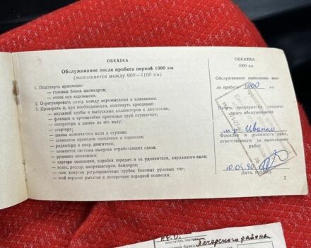 Белый ГАЗ 24-10 Волга, объемом двигателя 2.4 л и пробегом 15 тыс. км за 6000 $, фото 22 на Automoto.ua