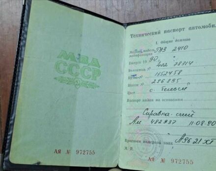 Белый ГАЗ 24-10 Волга, объемом двигателя 2.45 л и пробегом 30 тыс. км за 2500 $, фото 22 на Automoto.ua