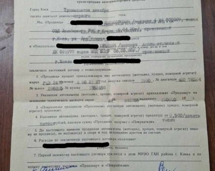 Белый ГАЗ 24-10 Волга, объемом двигателя 2.45 л и пробегом 30 тыс. км за 2500 $, фото 23 на Automoto.ua