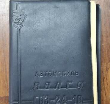 Білий ГАЗ 24-10 Волга, об'ємом двигуна 2.45 л та пробігом 30 тис. км за 2500 $, фото 24 на Automoto.ua