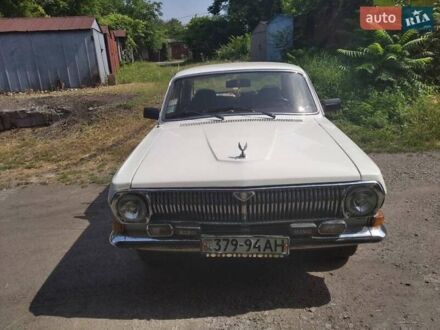 ГАЗ 24-10 Волга 1986 в Кривом Роге на Automoto.ua Белый ГАЗ 24-10 Волга, объемом двигателя 2.4 л и пробегом 78 тыс. км за 1000 $, фото 1 на Automoto.ua