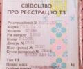 Бежевый ГАЗ 24-10 Волга, объемом двигателя 0 л и пробегом 21 тыс. км за 4000 $, фото 1 на Automoto.ua