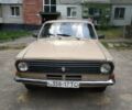 Бежевий ГАЗ 24-10 Волга, об'ємом двигуна 0 л та пробігом 97 тис. км за 850 $, фото 1 на Automoto.ua