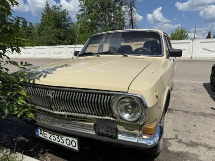 ГАЗ 24-10 Волга 1987 в Харькове на Automoto.ua Бежевый ГАЗ 24-10 Волга, объемом двигателя 2.4 л и пробегом 1000 тыс. км за 1550 $, фото 1 на Automoto.ua