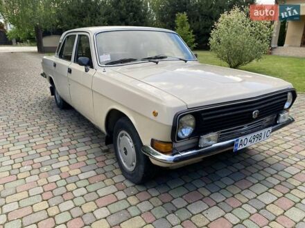 ГАЗ 24-10 Волга 1991 у Ужгороді на Automoto.ua Бежевий ГАЗ 24-10 Волга, об'ємом двигуна 2.45 л та пробігом 61 тис. км за 3400 $, фото 1 на Automoto.ua