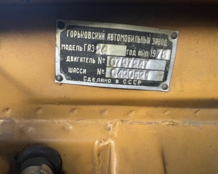 Желтый ГАЗ 24-10 Волга, объемом двигателя 0 л и пробегом 78 тыс. км за 2100 $, фото 5 на Automoto.ua