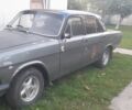 ГАЗ 24-10 Волга 1979 в Буче на Automoto.ua Серый ГАЗ 24-10 Волга, объемом двигателя 2.5 л и пробегом 61 тыс. км за 1600 $, фото 1 на Automoto.ua