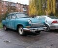 Синий ГАЗ 24-10 Волга, объемом двигателя 0 л и пробегом 1000 тыс. км за 534 $, фото 1 на Automoto.ua