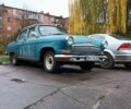 Синий ГАЗ 24-10 Волга, объемом двигателя 0 л и пробегом 1000 тыс. км за 534 $, фото 2 на Automoto.ua