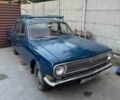 Синий ГАЗ 24-10 Волга, объемом двигателя 0 л и пробегом 79 тыс. км за 716 $, фото 1 на Automoto.ua