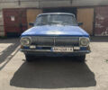 Синий ГАЗ 24-10 Волга, объемом двигателя 2.45 л и пробегом 100 тыс. км за 1000 $, фото 1 на Automoto.ua