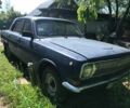 Синий ГАЗ 24-10 Волга, объемом двигателя 0 л и пробегом 180 тыс. км за 350 $, фото 1 на Automoto.ua