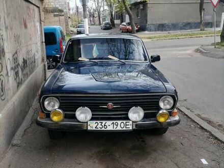 ГАЗ 24-10 Волга 1991 в Одессе на Automoto.ua Синий ГАЗ 24-10 Волга, объемом двигателя 2.4 л и пробегом 225 тыс. км за 650 $, фото 1 на Automoto.ua
