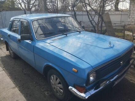 ГАЗ 24-10 Волга 1992 в Смеле на Automoto.ua Синий ГАЗ 24-10 Волга, объемом двигателя 2.4 л и пробегом 150 тыс. км за 800 $, фото 1 на Automoto.ua
