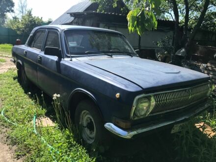 ГАЗ 24-10 Волга 1992 в Богодухове на Automoto.ua Синий ГАЗ 24-10 Волга, объемом двигателя 0 л и пробегом 180 тыс. км за 350 $, фото 1 на Automoto.ua