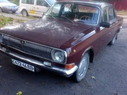 ГАЗ 24 Волга 1972 у Житомирі на Automoto.ua ГАЗ 24 Волга, об'ємом двигуна 0 л та пробігом 101 тис. км за 800 $, фото 1 на Automoto.ua