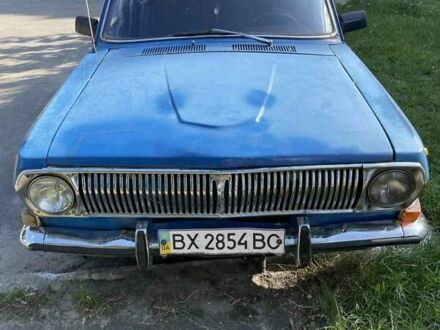 ГАЗ 24 Волга 1978 у Славуте на Automoto.ua ГАЗ 24 Волга, об'ємом двигуна 0 л та пробігом 400 тис. км за 550 $, фото 1 на Automoto.ua