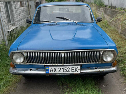 Синий ГАЗ 24 Волга, объемом двигателя 2.45 л и пробегом 110 тыс. км за 950 $, фото 1 на Automoto.ua