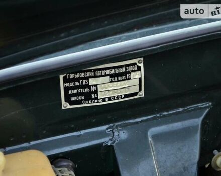 Зеленый ГАЗ 24 Волга, объемом двигателя 2.4 л и пробегом 32 тыс. км за 10000 $, фото 17 на Automoto.ua