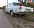 Белый ГАЗ 24, объемом двигателя 2.5 л и пробегом 32 тыс. км за 9999 $, фото 22 на Automoto.ua