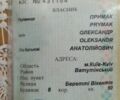 Белый ГАЗ 24, объемом двигателя 0 л и пробегом 2 тыс. км за 800 $, фото 2 на Automoto.ua