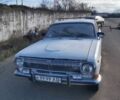 Білий ГАЗ 24, об'ємом двигуна 0 л та пробігом 100 тис. км за 600 $, фото 1 на Automoto.ua