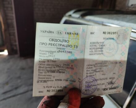 Белый ГАЗ 24, объемом двигателя 0 л и пробегом 150 тыс. км за 357 $, фото 7 на Automoto.ua